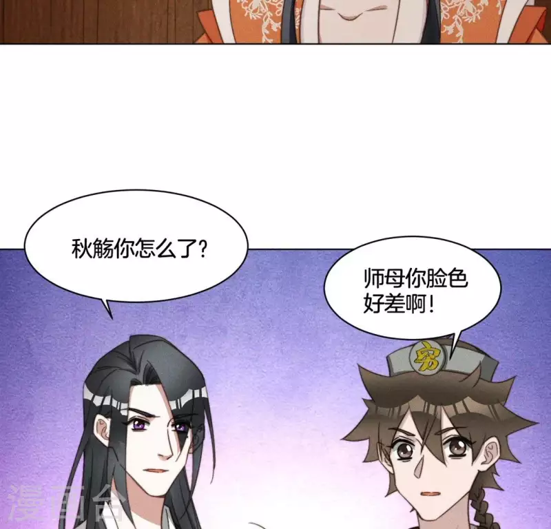 第63话 宿敌见面-第65话