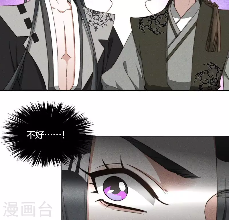 第63话 宿敌见面-第65话