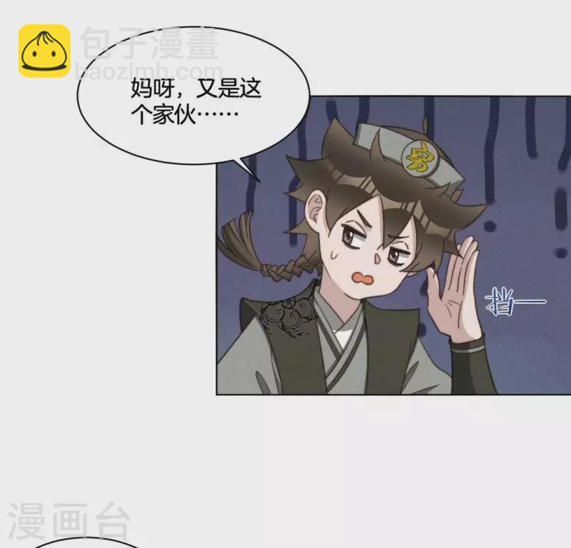 第63话 宿敌见面-第65话