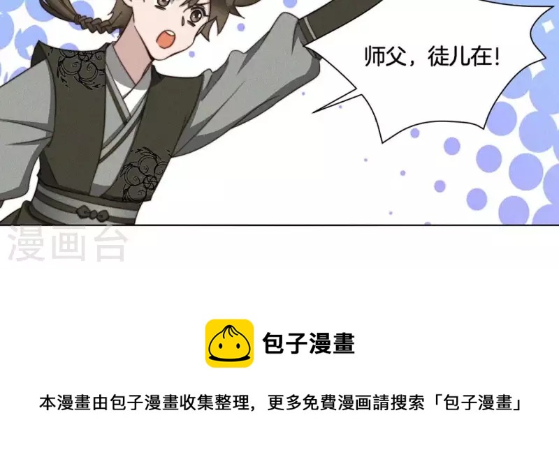 第63话 宿敌见面-第65话