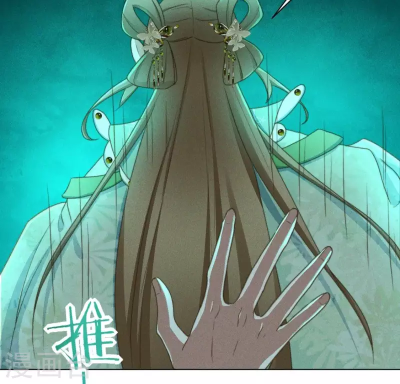 第67话 解开封印-第69话