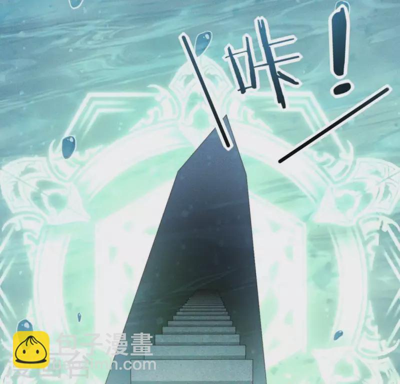 第67话 解开封印-第69话