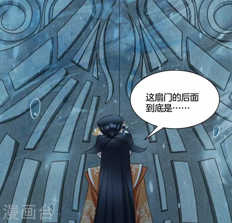 第67话 解开封印-第69话