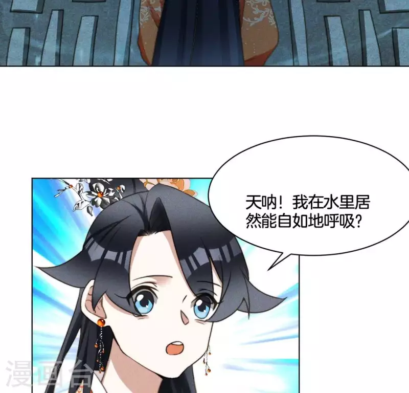 第67话 解开封印-第69话