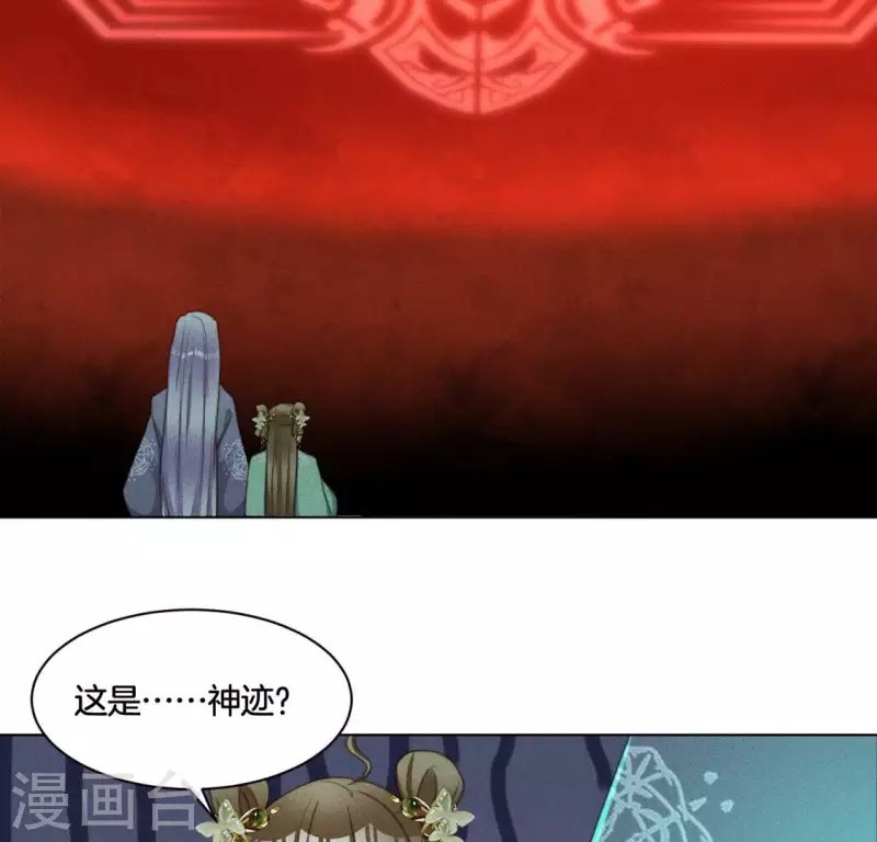 第67话 解开封印-第69话