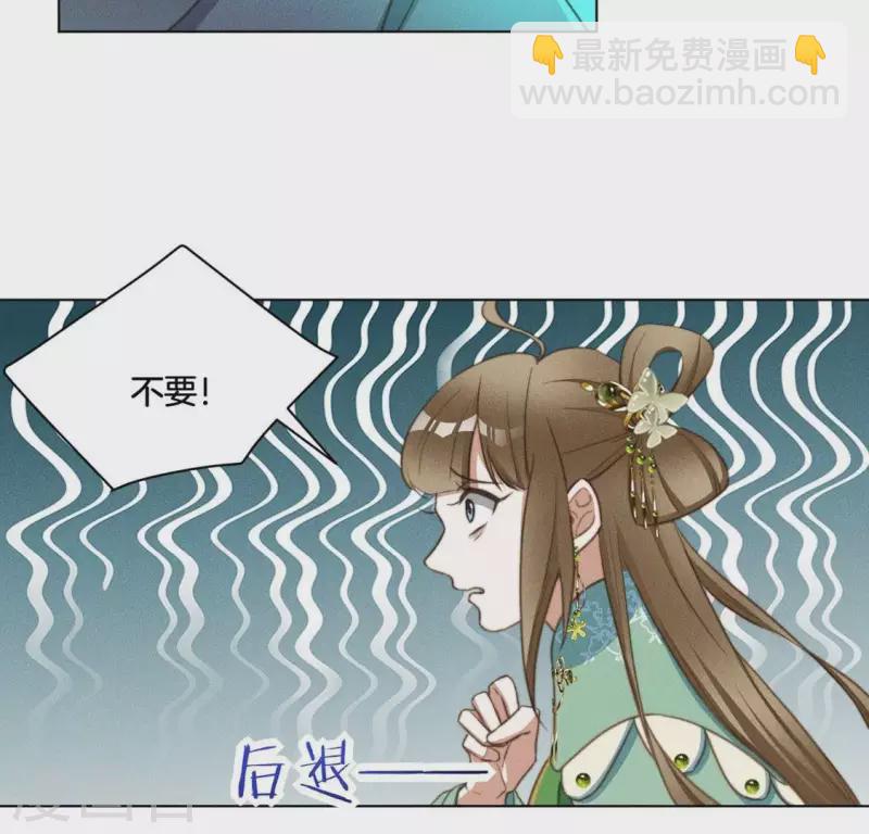 第67话 解开封印-第69话