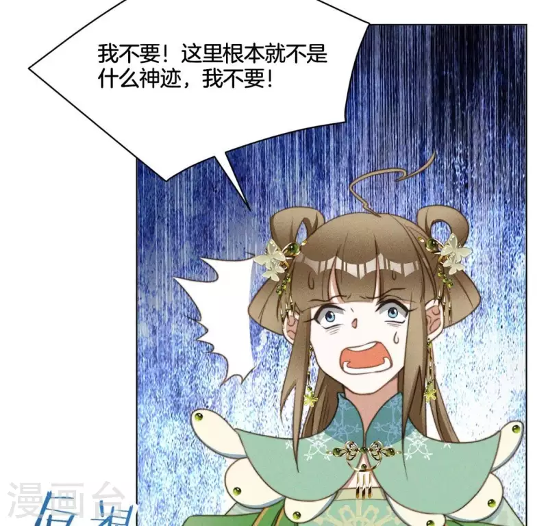 第67话 解开封印-第69话