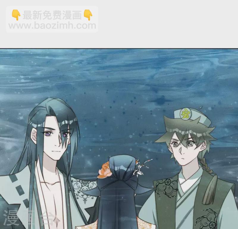 第69话 忐忑-第71话