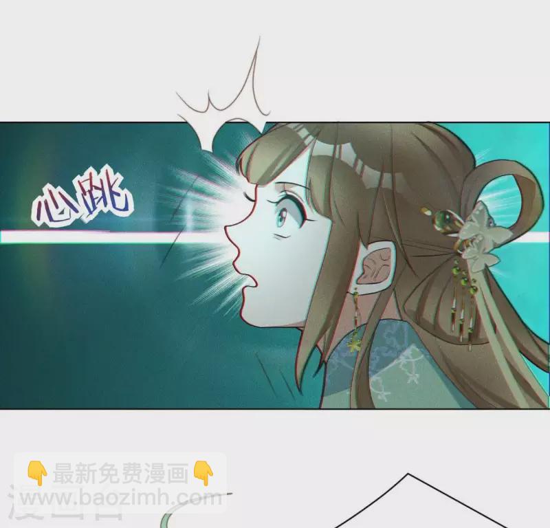 第69话 忐忑-第71话