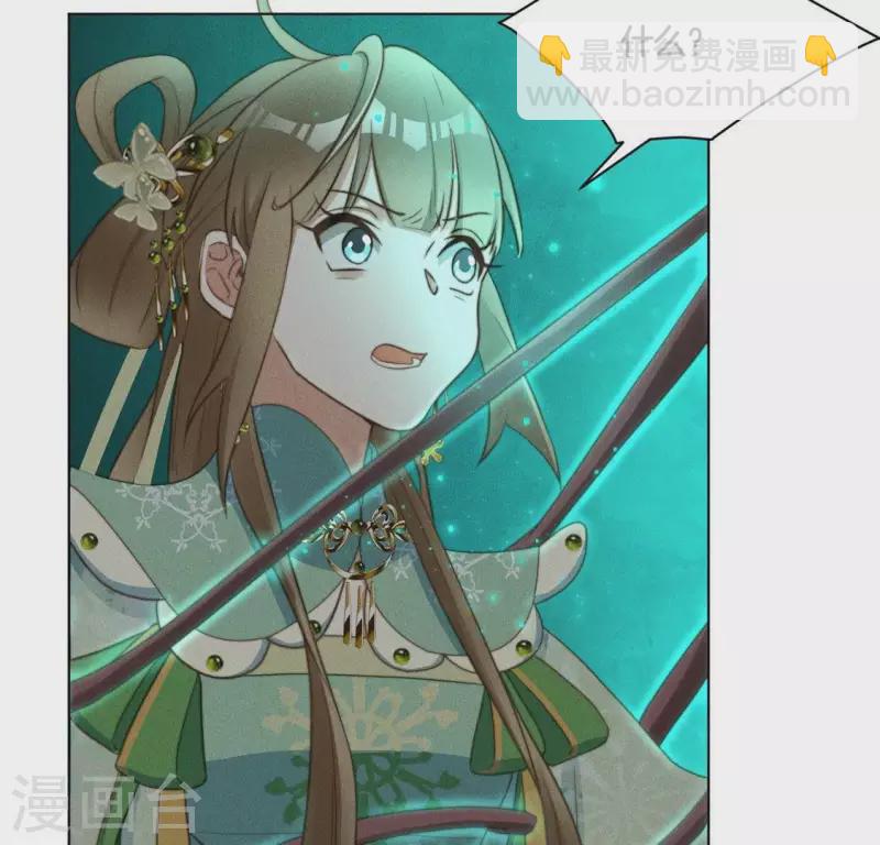 第69话 忐忑-第71话