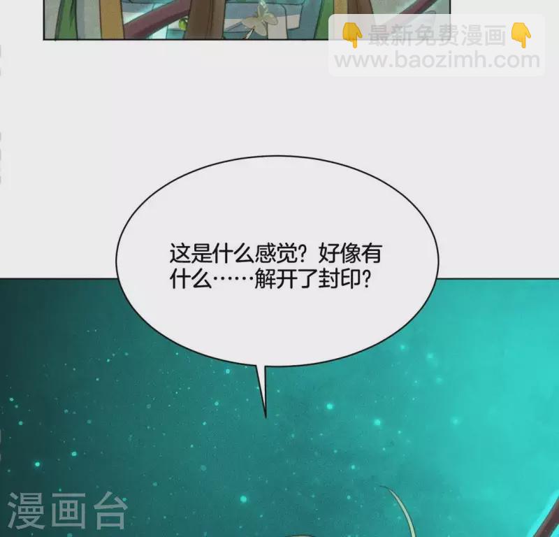 第69话 忐忑-第71话