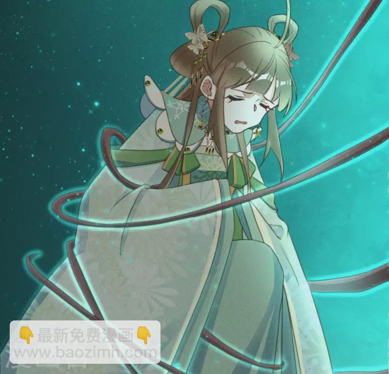 第69话 忐忑-第71话