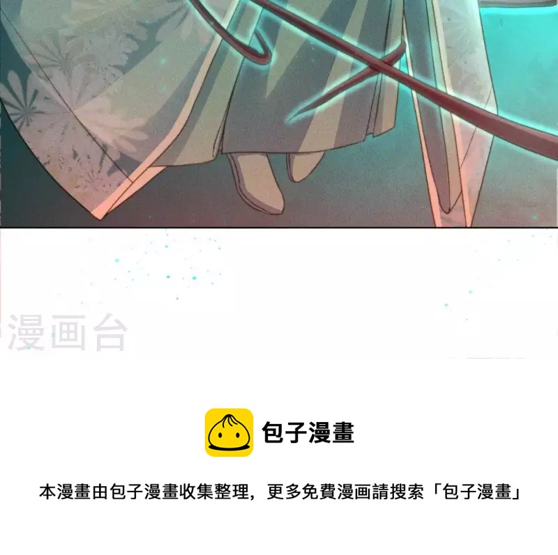 第69话 忐忑-第71话