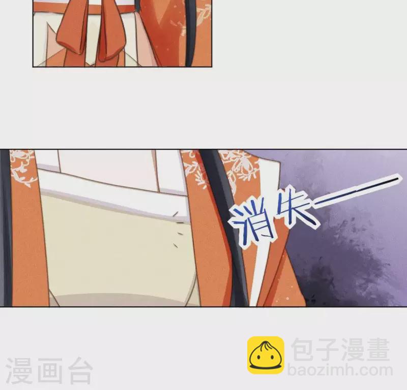 第69话 忐忑-第71话