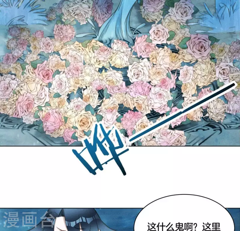 第69话 忐忑-第71话