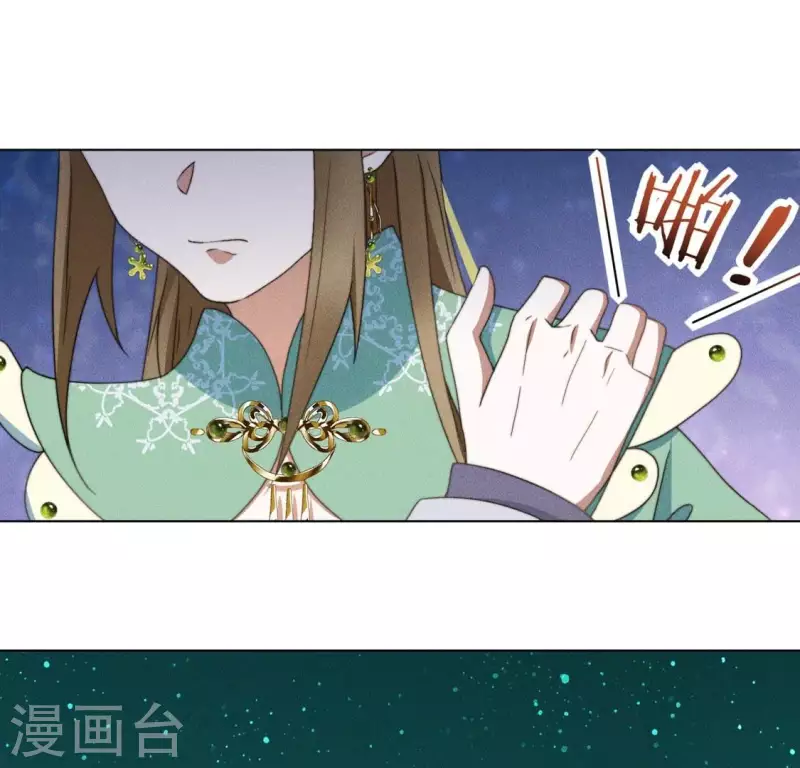 第71话 天迷的手段-第73话