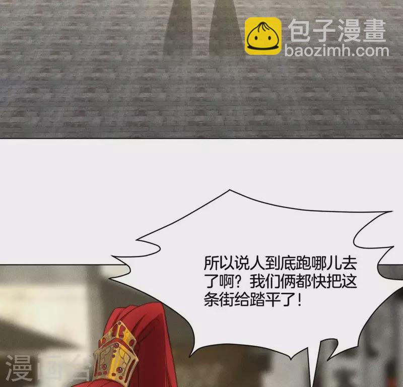 第71话 天迷的手段-第73话