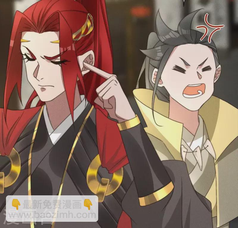 第71话 天迷的手段-第73话