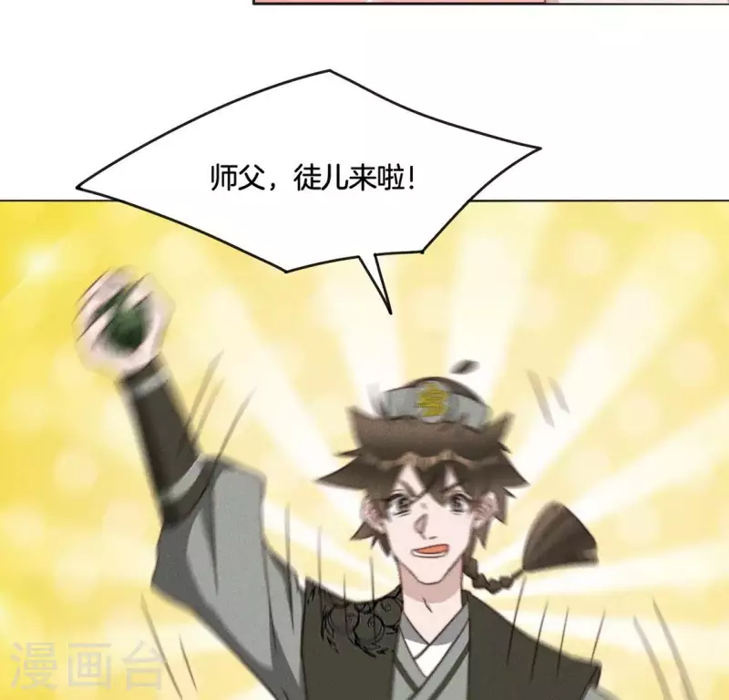 第73话 魔女-第75话