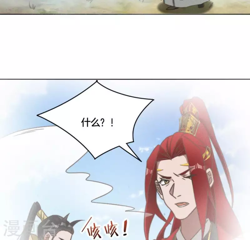 第73话 魔女-第75话