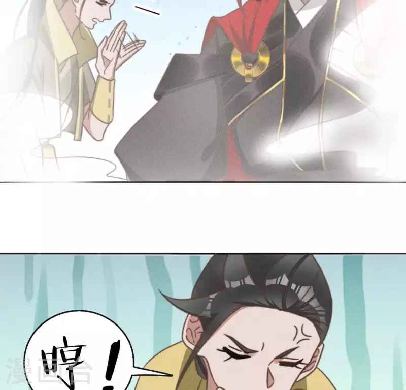 第73话 魔女-第75话