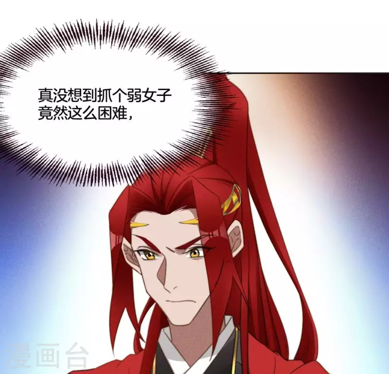 第73话 魔女-第75话