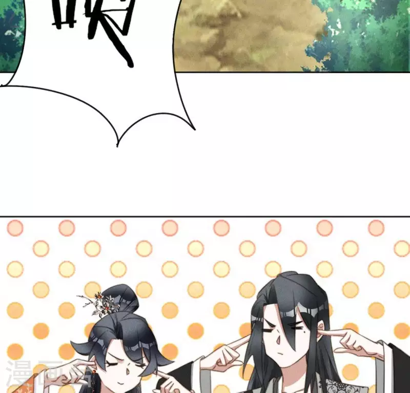 第73话 魔女-第75话