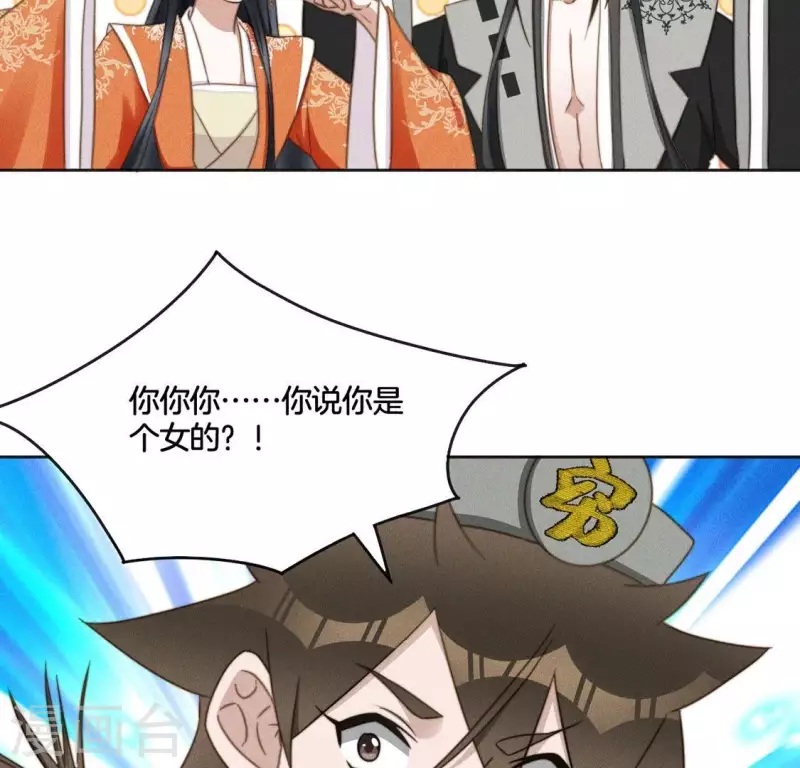 第73话 魔女-第75话