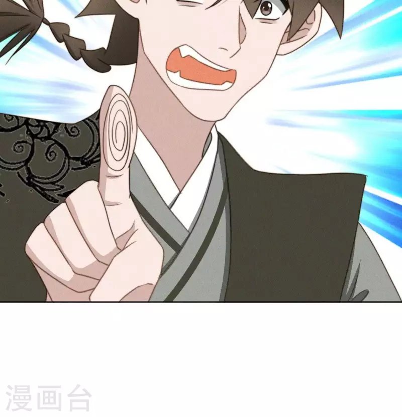 第73话 魔女-第75话