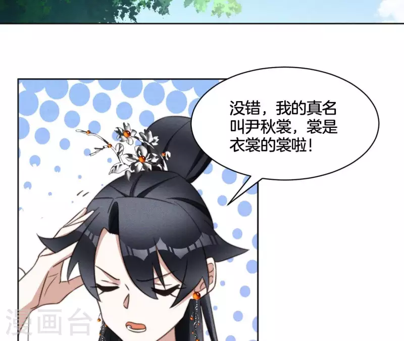 第73话 魔女-第75话