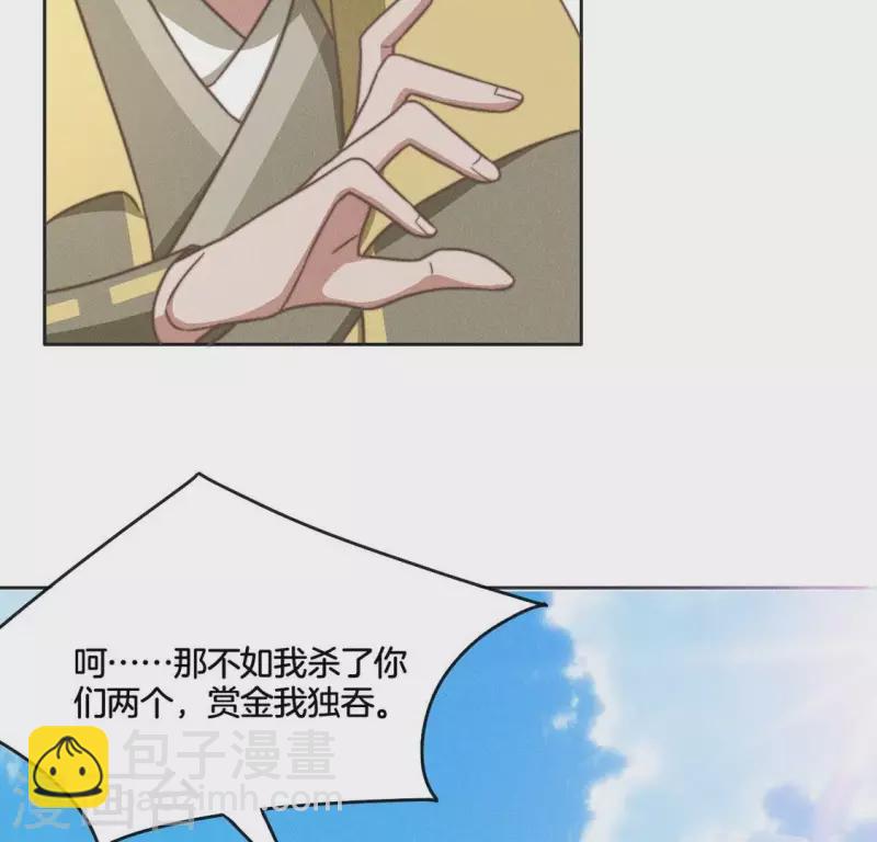 第73话 魔女-第75话