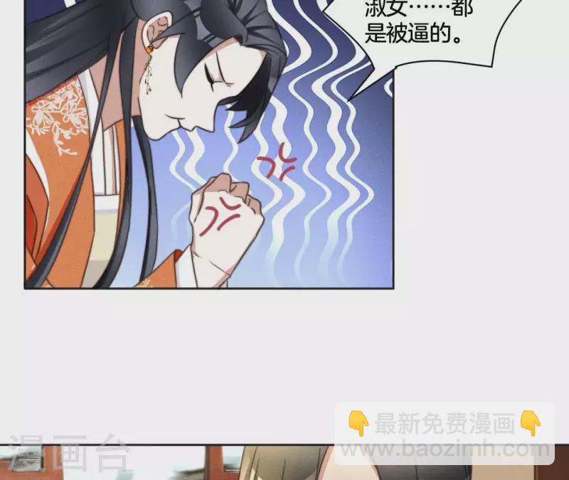 第73话 魔女-第75话