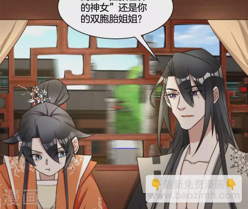 第73话 魔女-第75话