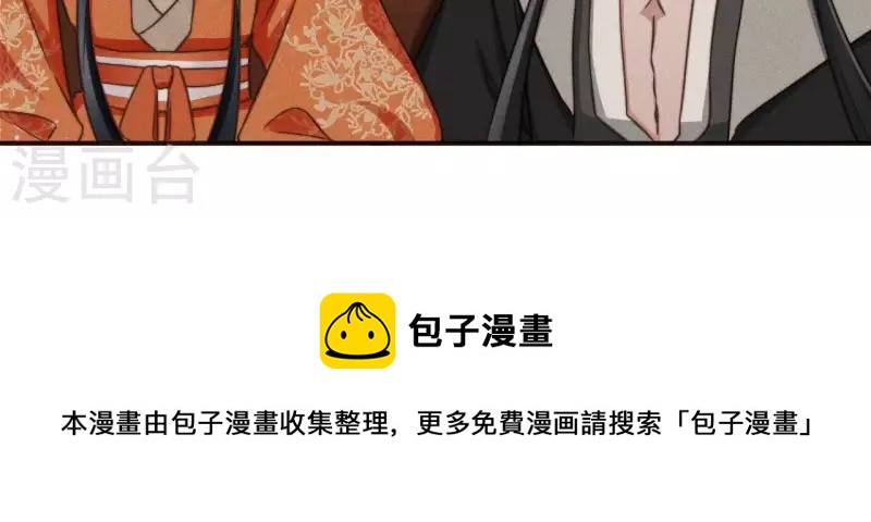 第73话 魔女-第75话