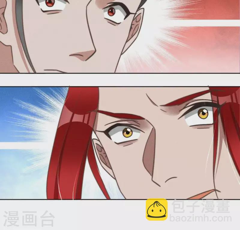 第73话 魔女-第75话