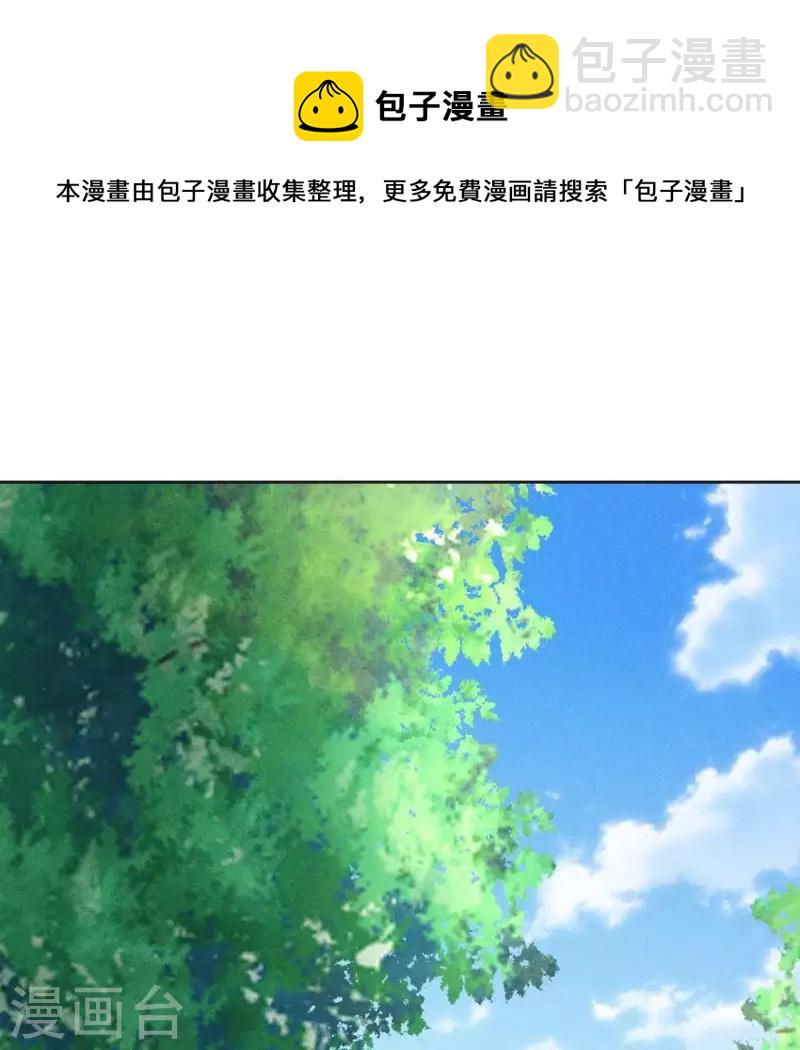 第73话 魔女-第75话