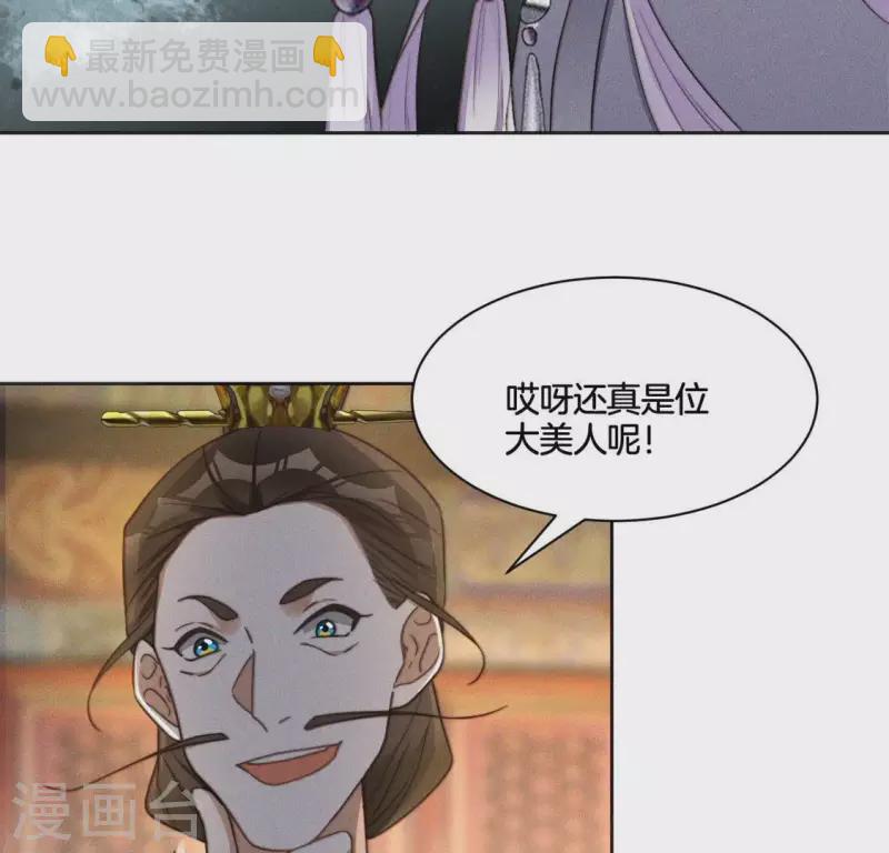 第75话 祭品预定(1/2)-第77话