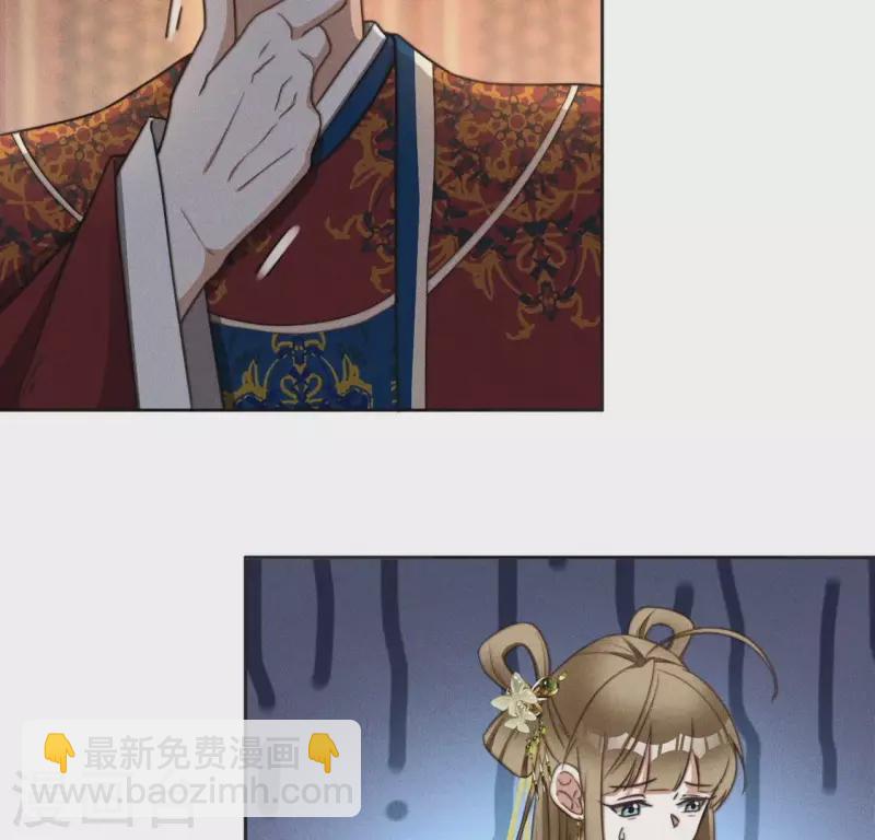 第75话 祭品预定(1/2)-第77话