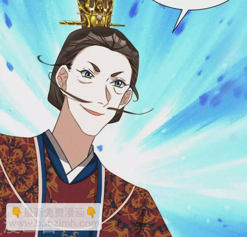 第75话 祭品预定(1/2)-第77话