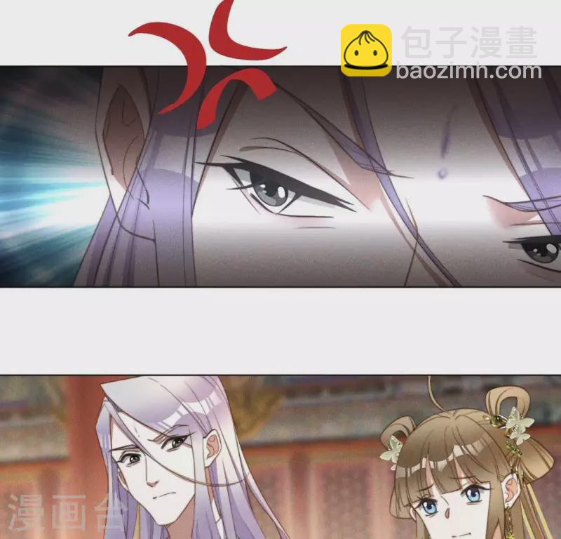 第75话 祭品预定(1/2)-第77话