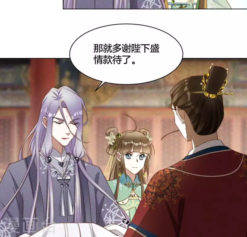 第75话 祭品预定(1/2)-第77话