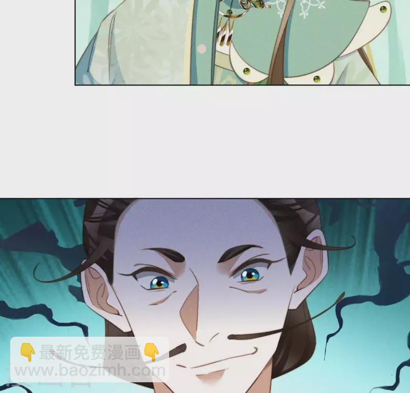 第75话 祭品预定(1/2)-第77话