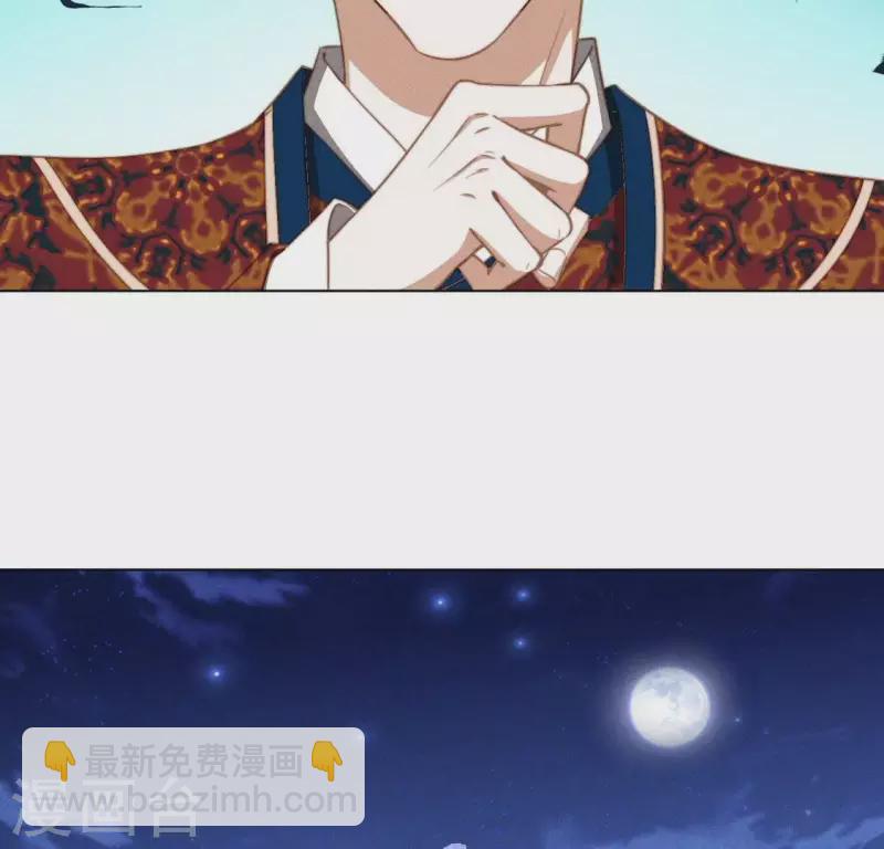 第75话 祭品预定(1/2)-第77话