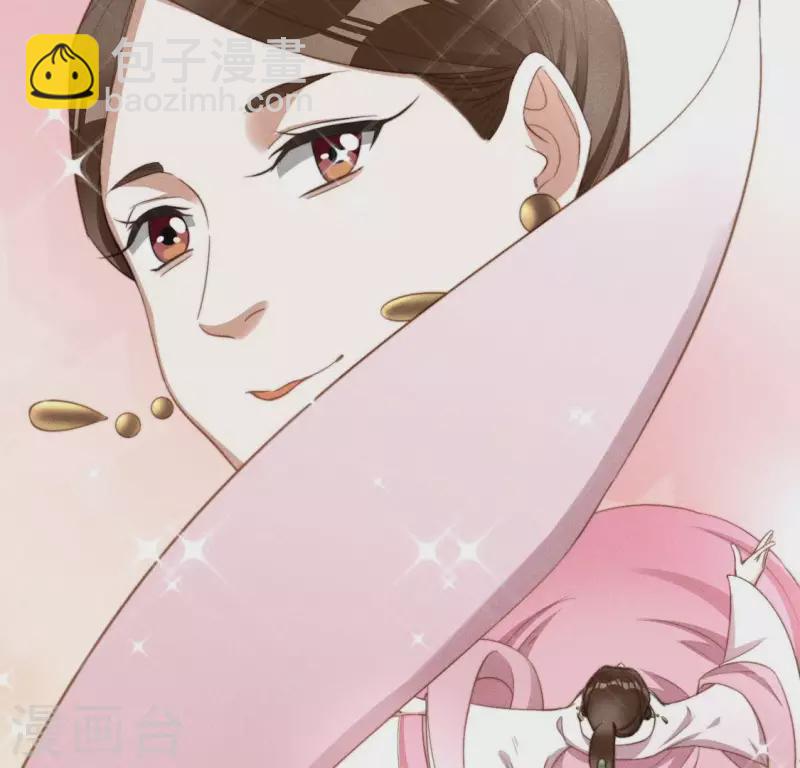 第75话 祭品预定(1/2)-第77话