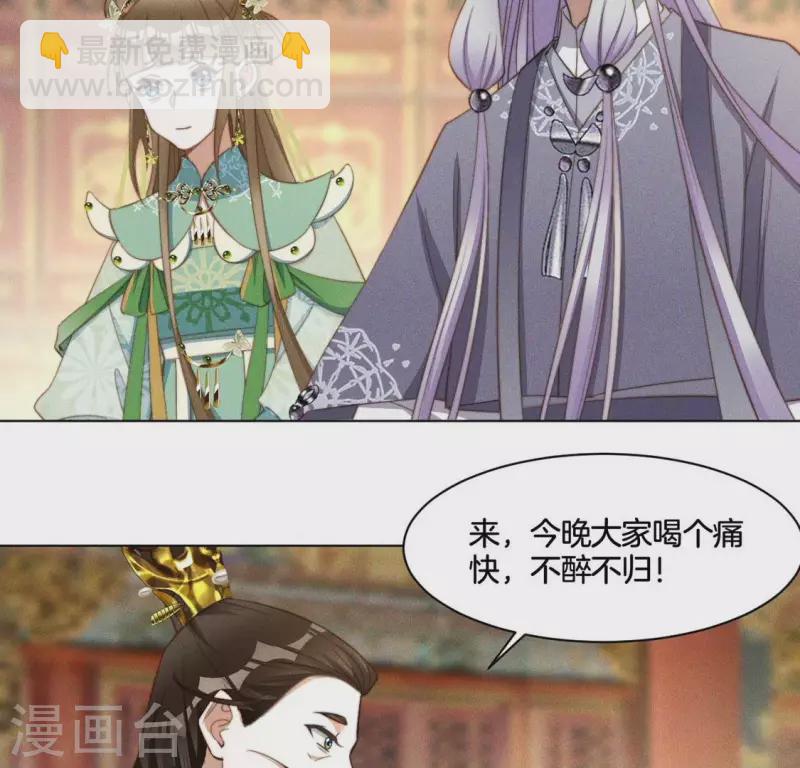 第75话 祭品预定(1/2)-第77话