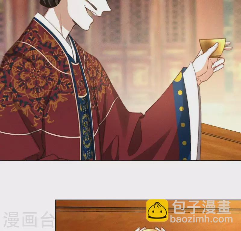 第75话 祭品预定(1/2)-第77话