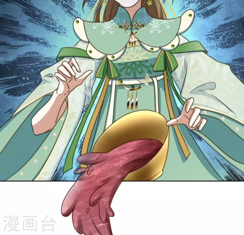 第75话 祭品预定(1/2)-第77话