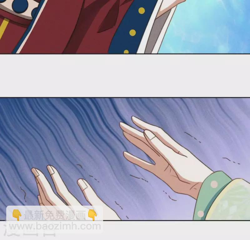 第75话 祭品预定(1/2)-第77话