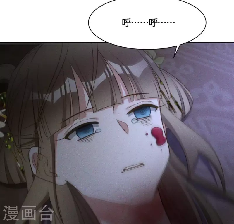 第77话 陷入恐惧-第79话