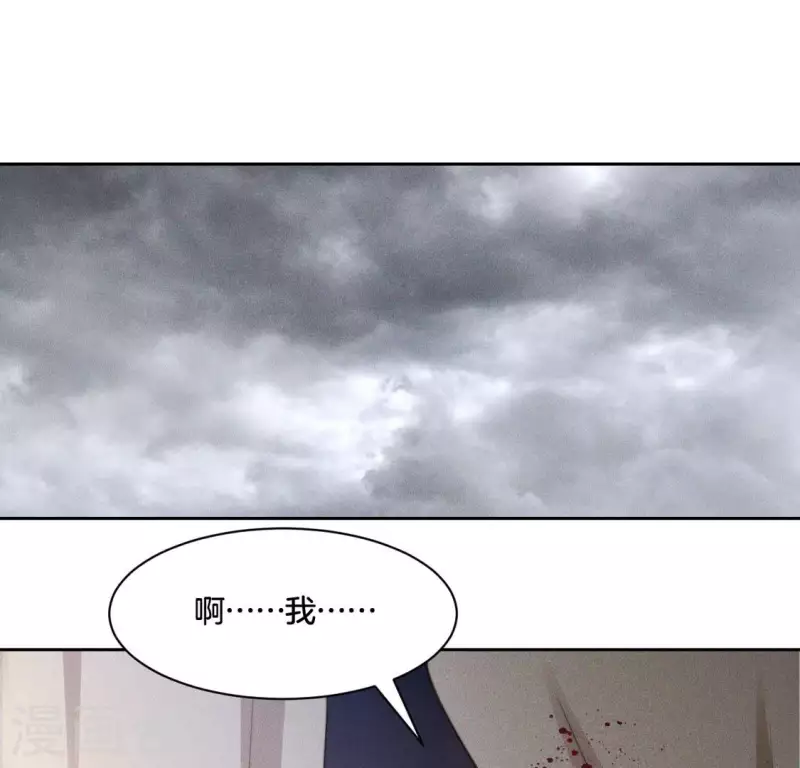 第77话 陷入恐惧-第79话